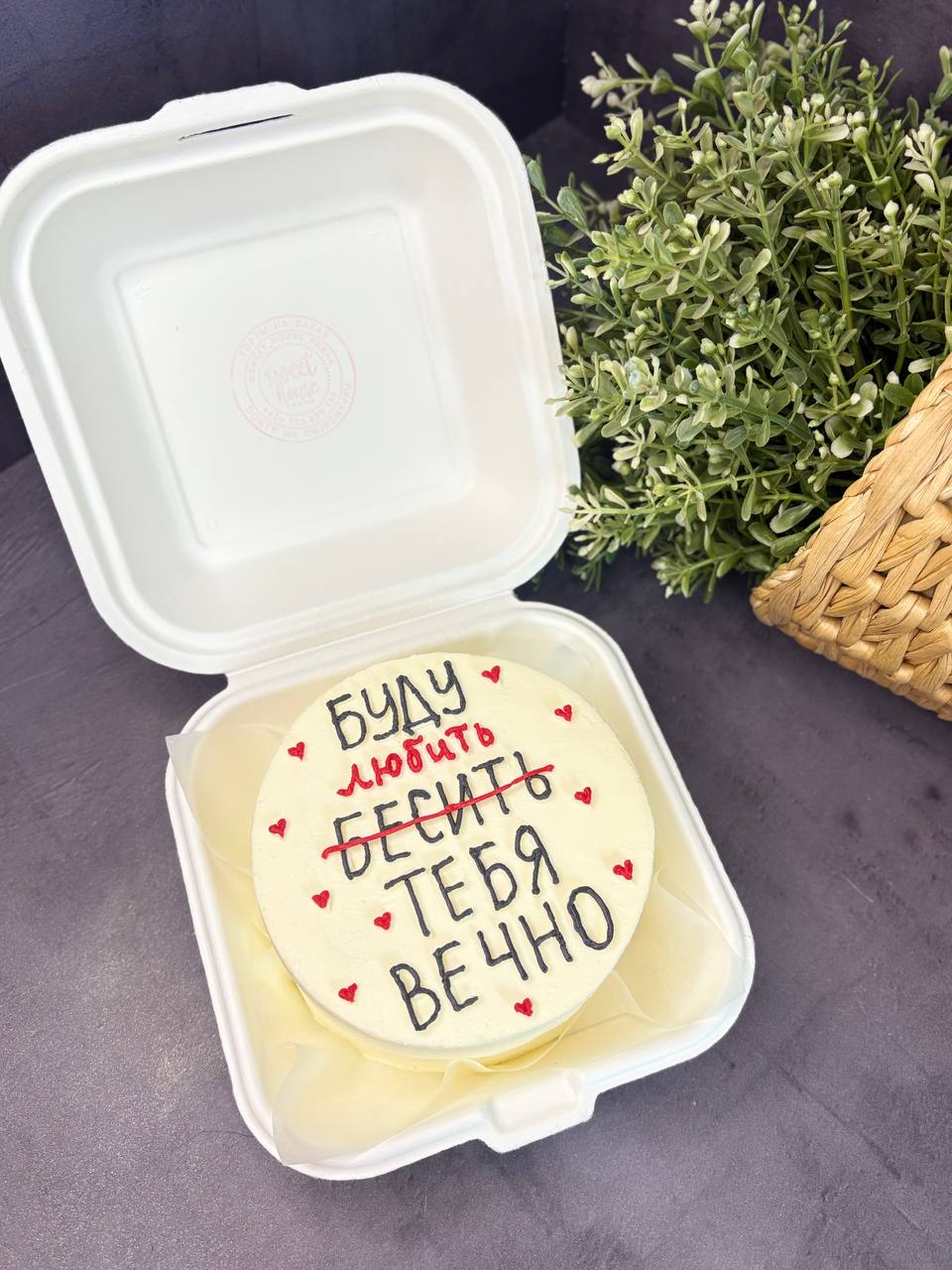Bento dorty 7